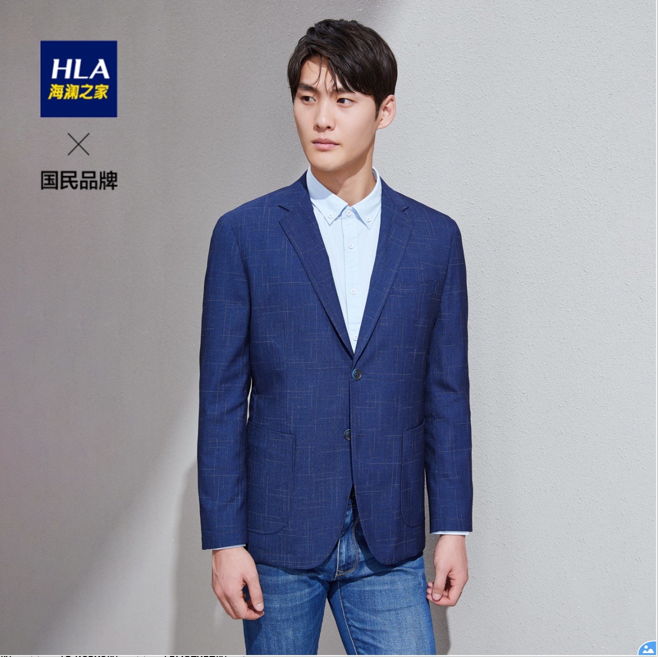 hla 海澜之家 hwxad1r019a 男士西装外套