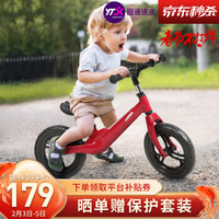 健儿（jianer）平衡车儿童滑步车无脚踏单车滑行车12寸 升级款酒红