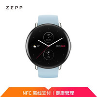 Zepp E 时尚智能手表 NFC 50米防水 圆屏版 山涧蓝 氟橡胶表带