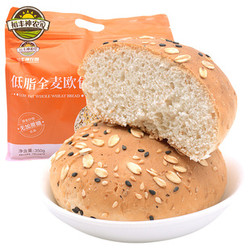 神农园无糖精无油紫薯全麦面包欧包代餐减低脂粗粮早餐食品卡饱腹