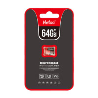 Netac 朗科 P500 至尊PRO版 Micro-SD存儲卡（USH-I、V30、U3、A1）