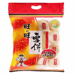 旺旺雪饼520g