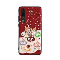 华为nova7手机套壳,华为nova7手机壳保护套 红色新年愿望华为mate30手机壳p40牛年p30好运nova8se趣味mate40可爱