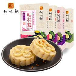 满减杭州传统特产糕点办公室茶点心零食