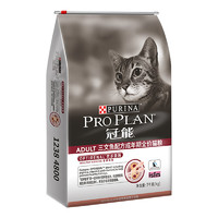 PRO PLAN 冠能 優護營養系列 優護益腎三文魚成貓貓糧 7kg