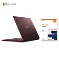 【Office套装】微软 Surface Laptop 2 13.5英寸 | Core i7 8G 256G SSD | 超轻薄时尚笔记本 可触控 深酒红