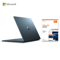 【Office套装】微软 Surface Laptop 2 13.5英寸 | Core i5 8G 256G SSD | 超轻薄时尚笔记本 可触控 灰钴蓝
