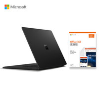 【Office套装】微软 Surface Laptop 2 13.5英寸 | Core i7 8G 256G SSD | 超轻薄时尚笔记本 可触控 典雅黑