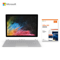 【Office套装】微软 Surface Book 2 13.5英寸 | Core i7 8G 256G SSD | 二合一高性能笔记本 可触控 亮铂金