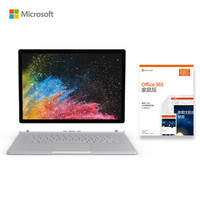 【Office套装】微软 Surface Book 2 15英寸 | Core i7 16G 1TB SSD | 二合一高性能笔记本 可触控 亮铂金