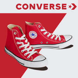 匡威converse经典常青款高帮匡威帆布鞋男女款硫化鞋