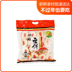 旺旺雪饼经济装旺旺大礼包618g包