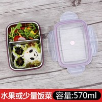 韩国进口不锈钢水果盒饭盒分格便当盒两格分隔学生餐盒儿童保鲜盒