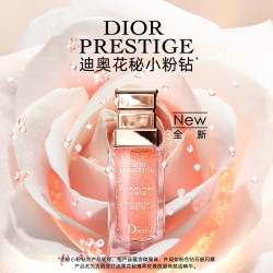 dior迪奥花秘瑰萃玫瑰微凝珠赋活精华舒缓润泽