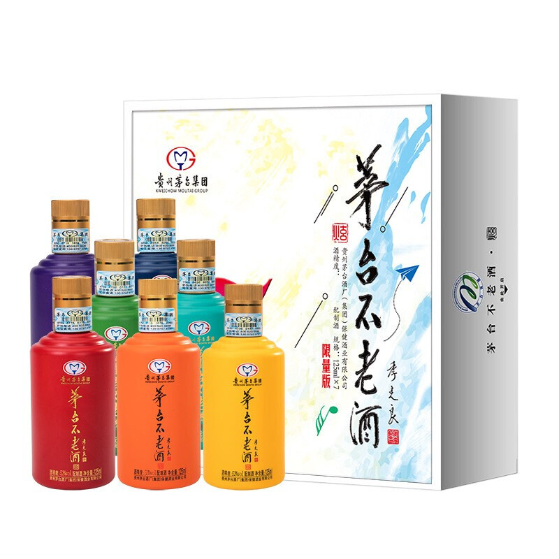 53vol茅台不老酒炫七彩装125ml7瓶礼盒装