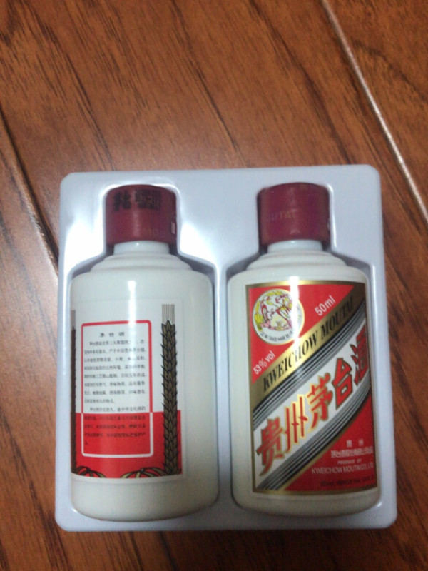 moutai茅台飞天茅台53vol酱香型白酒50ml2瓶礼盒装