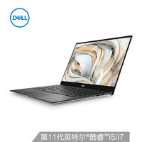 DELL 戴尔 XPS13-9305 13.3英寸笔记本电脑（i5-1135G7、16GB、512GB）