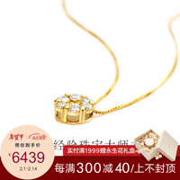 CIRCLE日本珠宝 18K金群镶钻石项链女耳钉套装女 单拍联系客服