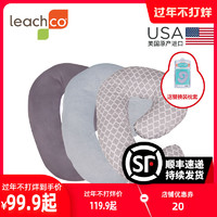 Leachco美国进口多功能孕妇枕头用品托腹护腰侧睡夏季侧卧抱靠枕