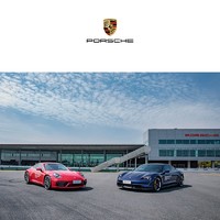 PORSCHE 保時捷 Porsche 保時捷 天貓經典版零距離駕駛體驗