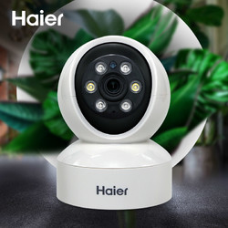 海尔监控家用远程手机网络摄像头无线wifi家庭高清夜视监视器