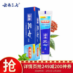云南三七腔溃消牙膏薄荷香型180g30g4件
