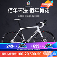 梅花COLNAGO  DISC2020碳纤维105碟刹竞技公路车长途综合爬坡 白色54