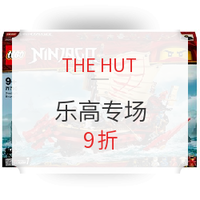 促销活动：THE HUT 乐高专场