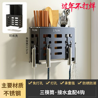 不锈钢刀架菜刀厨房用品多功能置物架壁挂式筷子筒刀具一体收纳架