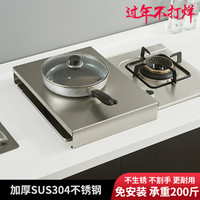 不锈钢电磁炉架子支架厨房置物架燃气煤气灶盖板灶台厨房用品