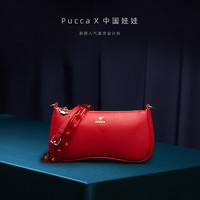 Pucca2021新款潮真皮法棍包斜挎包女单肩包链条腋下包高级感红色