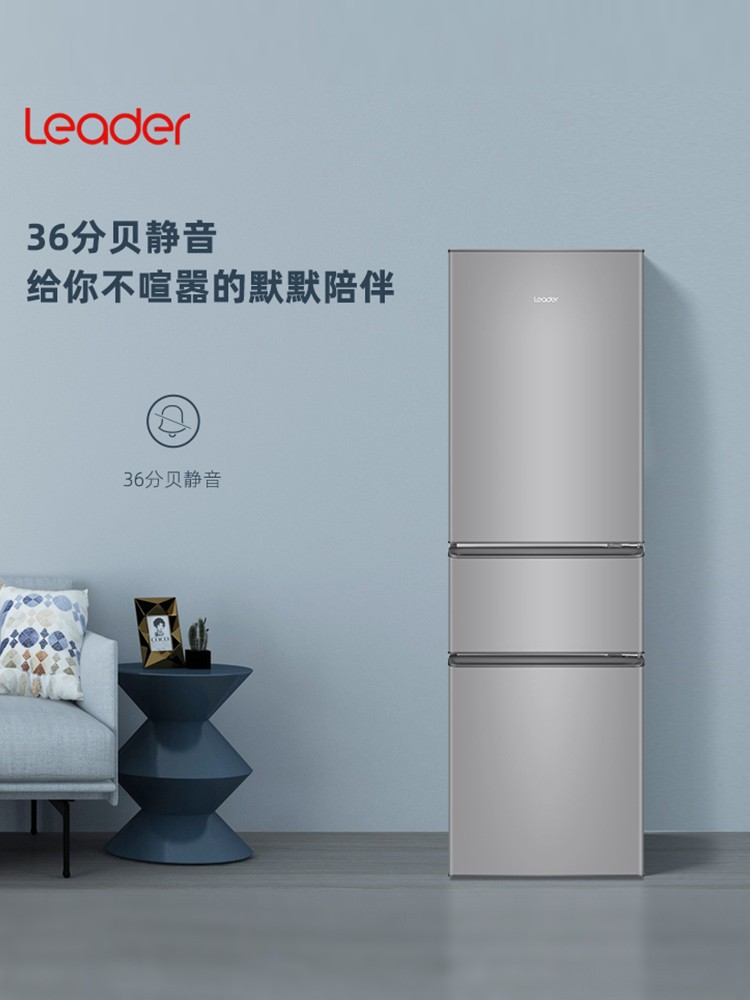 聚划算百亿补贴haier海尔bcd218llc3e0c9多门冰箱218l