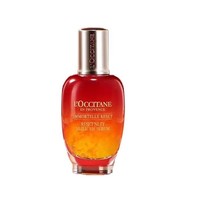 cdf会员购：L'OCCITANE 欧舒丹 焕活微囊肌底精华液 星光瓶 新春限定 50ml