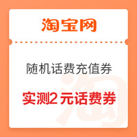 今日好券|2.19上新：京东极速版可领49-2元支付券/白条券，还有1～5元全品券可领