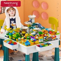哈尚（Hearthsong）积木桌子儿童玩具 大颗粒多功能 早教幼儿园学习桌椅男女孩3-6岁生日礼物新年送礼物+凑单品