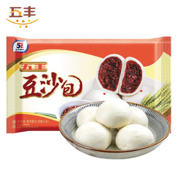 华润五丰豆沙包510g2袋共30只包子馒头早餐食材浙江小吃7件