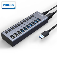 PHILIPS 飛利浦 集線器 USB3.0 多口
