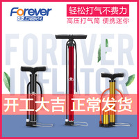 打氣筒自行車家用便攜式小型電動電瓶通用加氣泵籃球單車充氣管子