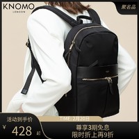 KNOMO英国beauchamp新款14寸电脑商务女包双肩包通勤双肩背包女包 *3件