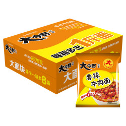 今麦郎方便面大今野拉面香辣牛肉面24袋泡面整箱装