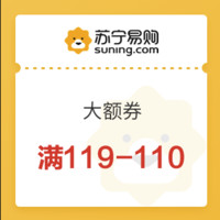 必领神券、促销活动：苏宁国际 进口日 主会场