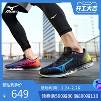 促销活动：天猫 Mizuno 美津浓 官方旗舰店 2021开工大吉 运动集结