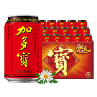 JDB 加多寶 涼茶植物飲料 茶飲料 310ml*12罐(新老包裝隨機發貨)