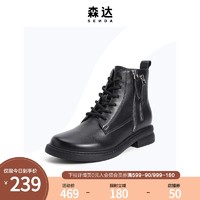 森達冬季新款韓版潮流時尚休閑女潮酷黑色馬丁靴Z8050DD0