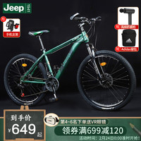 促销活动：京东 Jeep骑行旗舰店 京骑行动