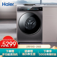 促销活动:京东 超级5 家电焕新颜