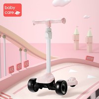 babycare兒童滑板車寬輪 男女寶寶單腳踏滑滑車溜溜車_珀爾里粉