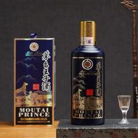 移动专享、促销活动:网易严选 抢茅台 飞天 53度