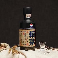 移动专享、促销活动:网易严选 抢茅台 飞天 53度