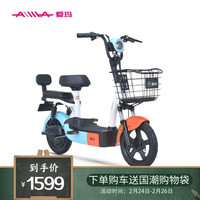电动车类目 篇九:员工福利 年会抽奖 2021值得购买的新国标电动车型整理